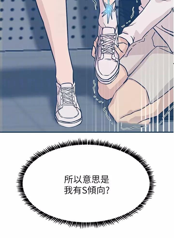 第26话6