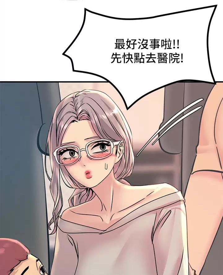 第22话25