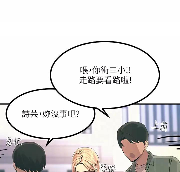 第18话13