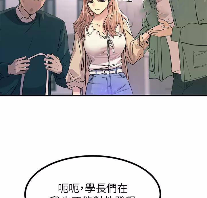 第18话14