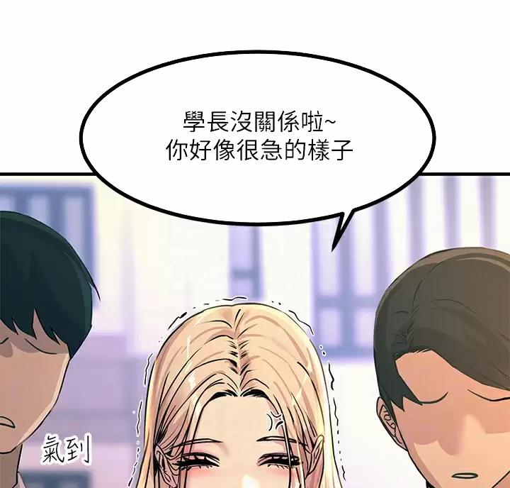 第18话18