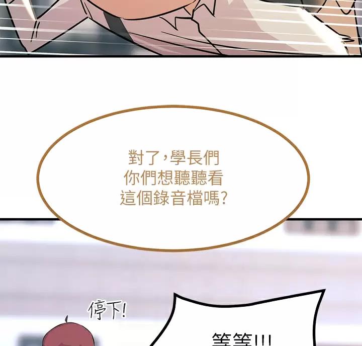 第18话23