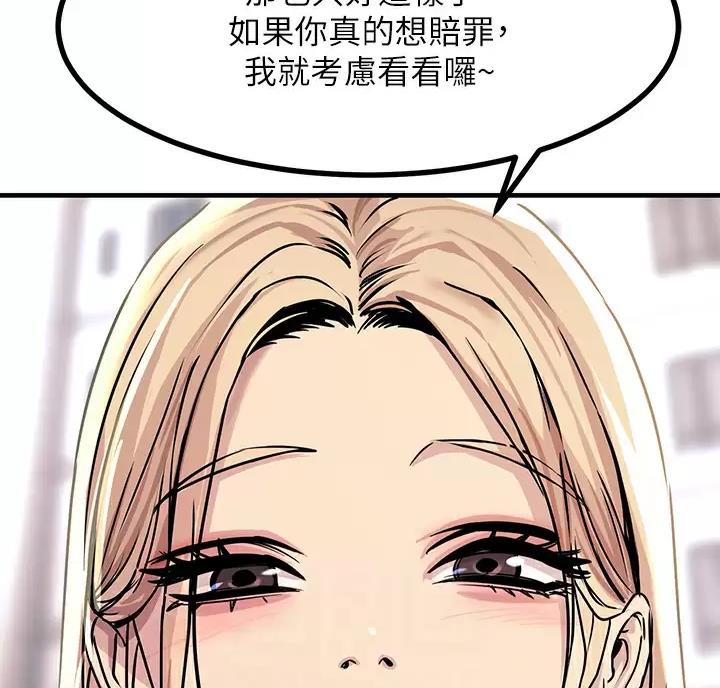 第18话29