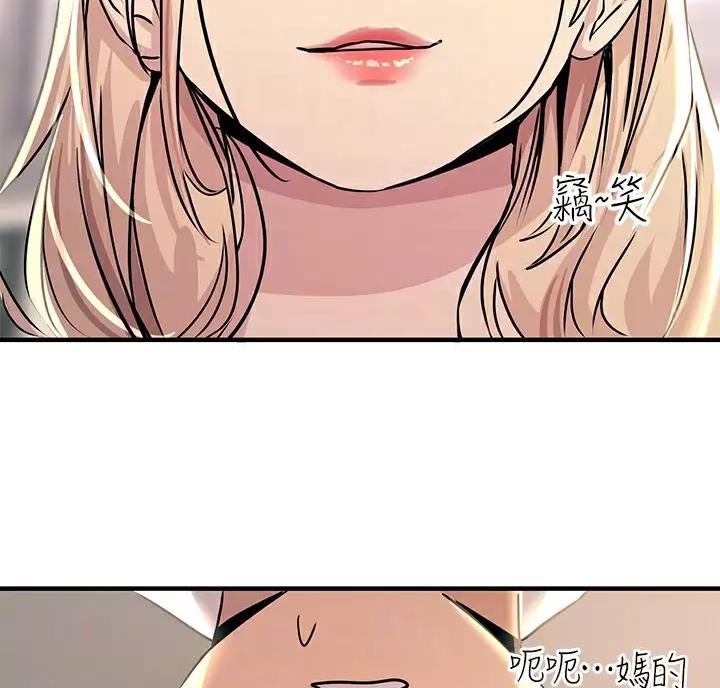 第18话30