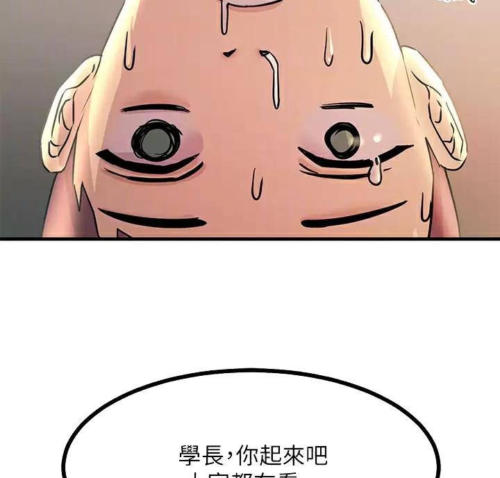 第18话31