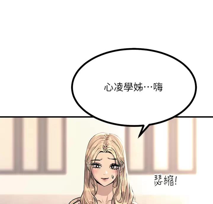 第18话38