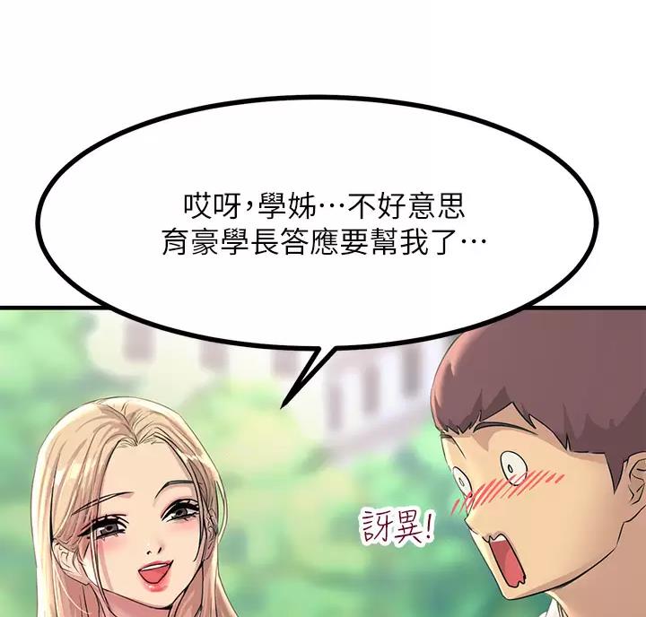 第18话48