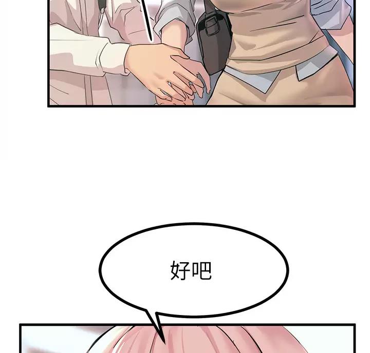第18话53