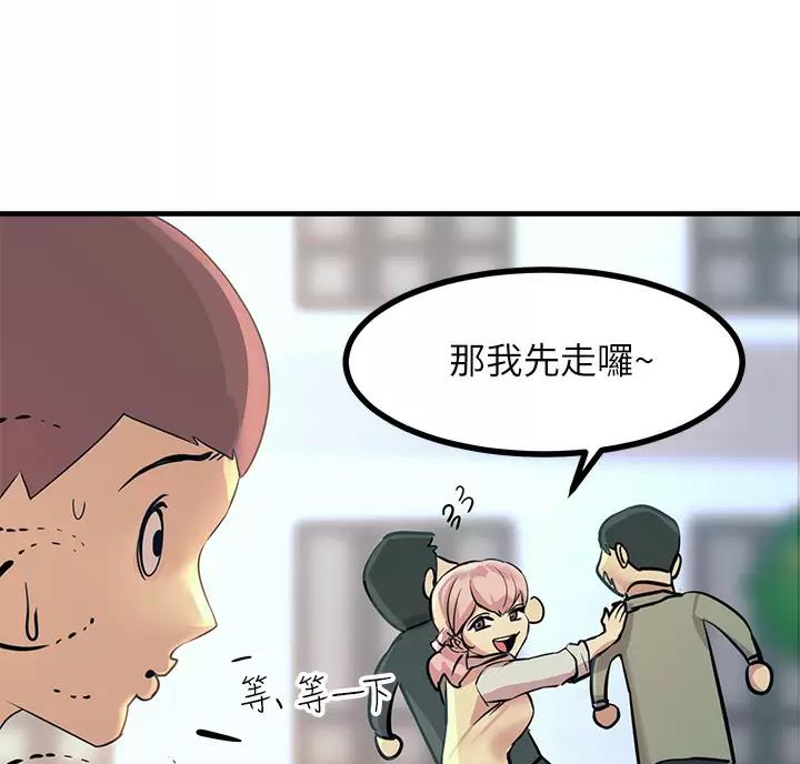 第18话56