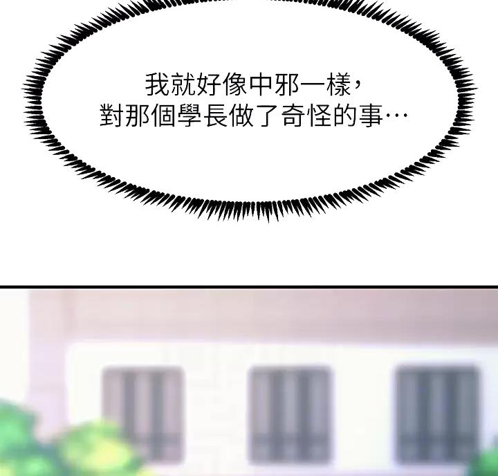 第18话6