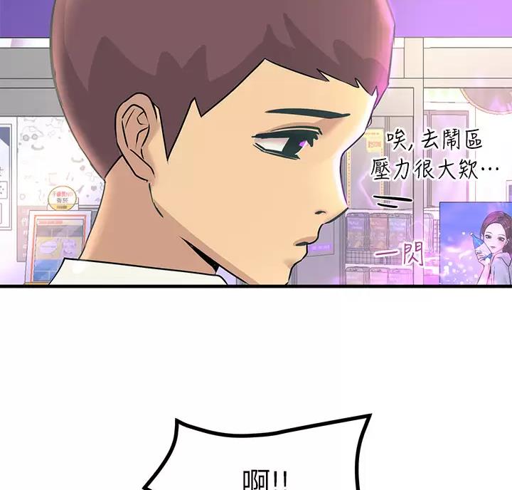 第17话12
