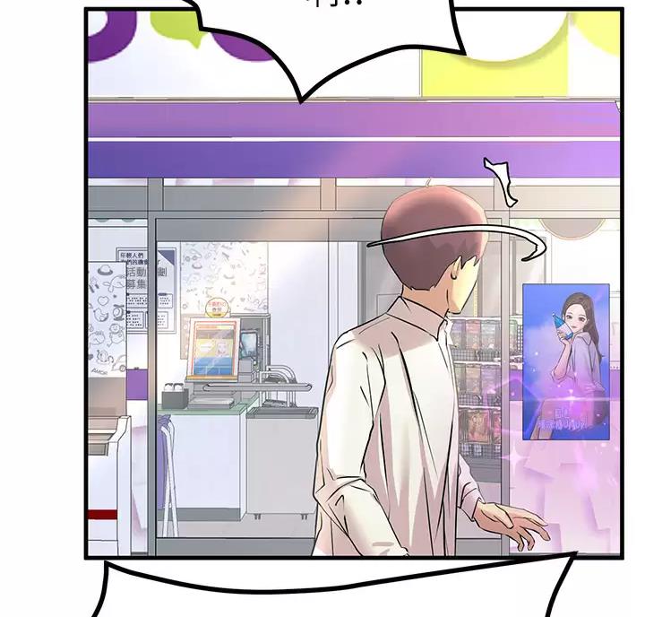 第17话13