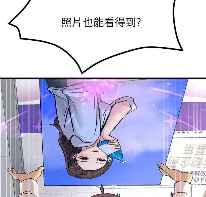 第17话14