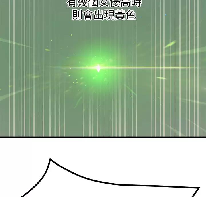 第17话24