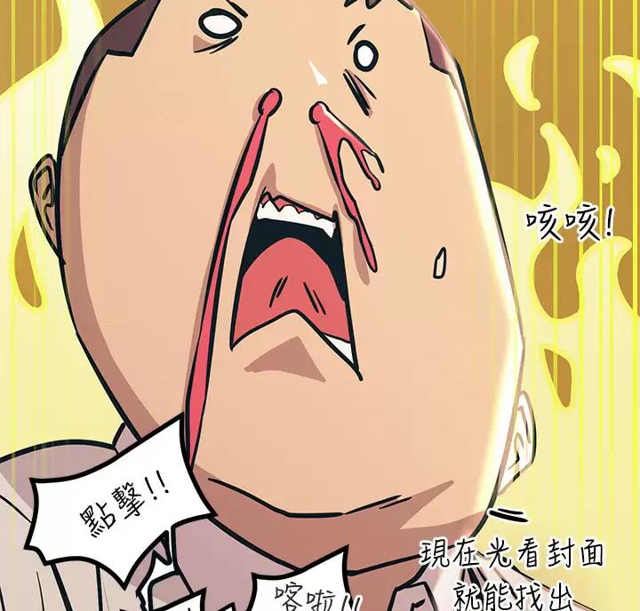 第17话26