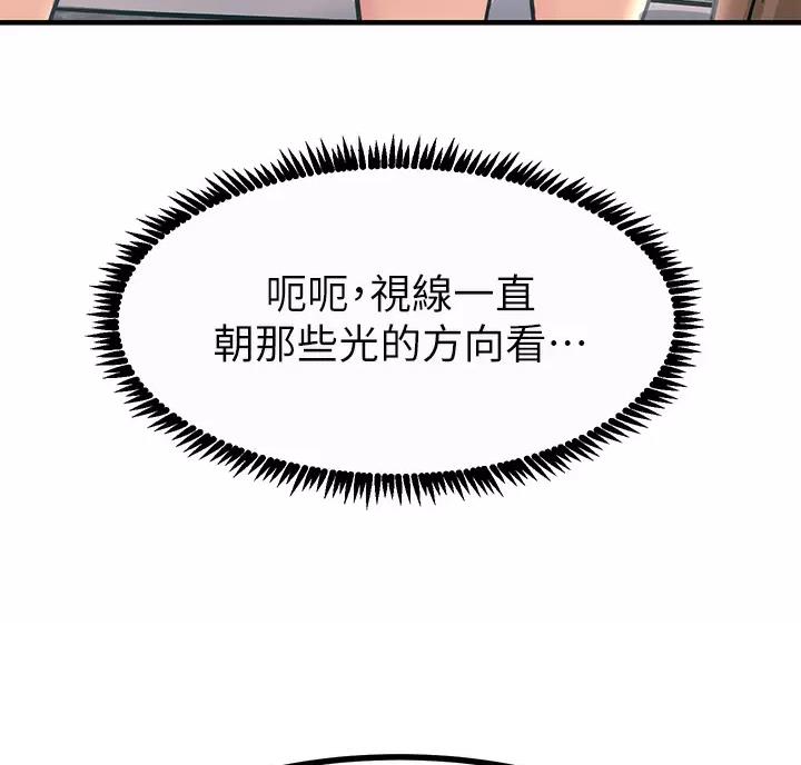 第17话42