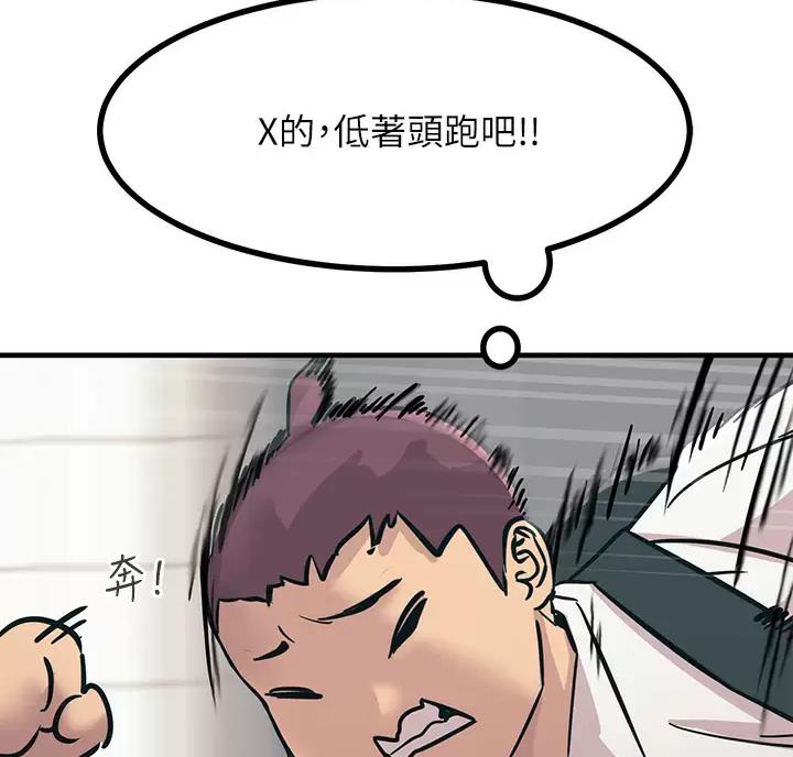 第17话43