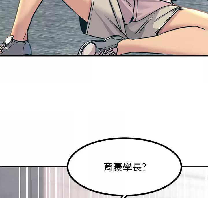 第17话50