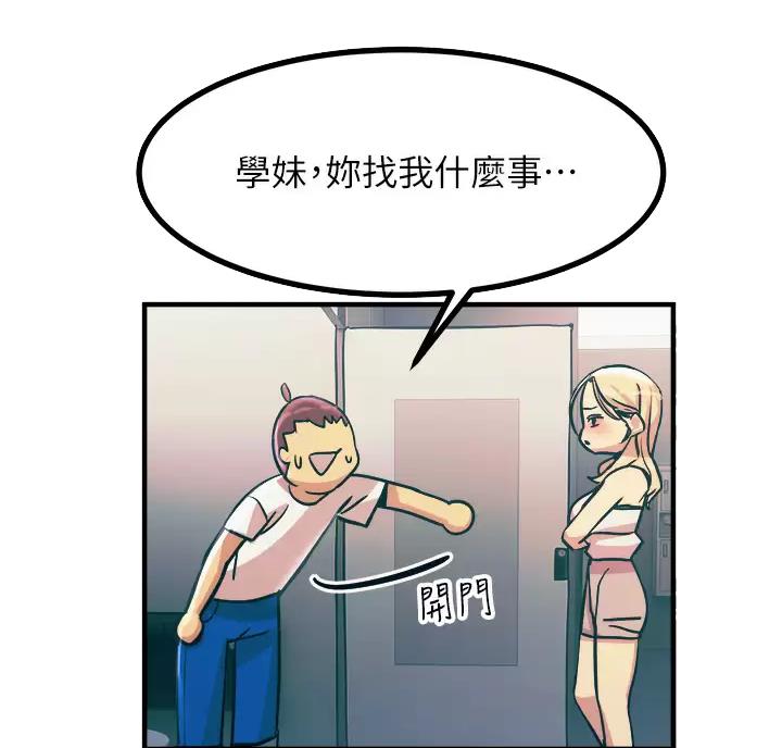 第11话10