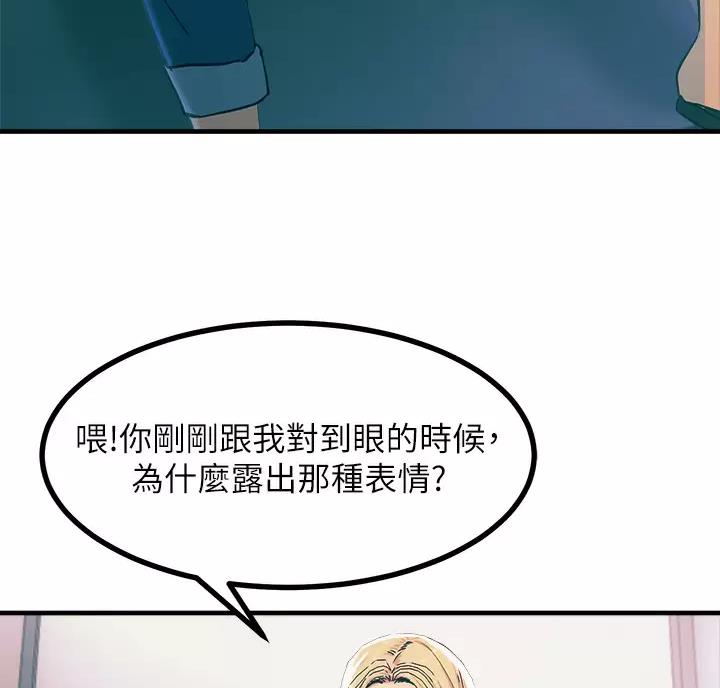 第11话13