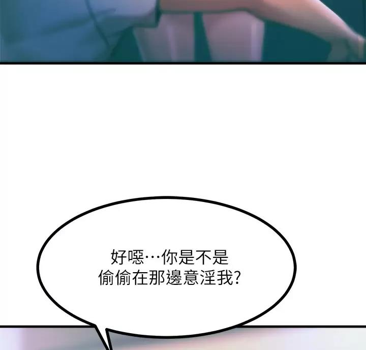 第11话15