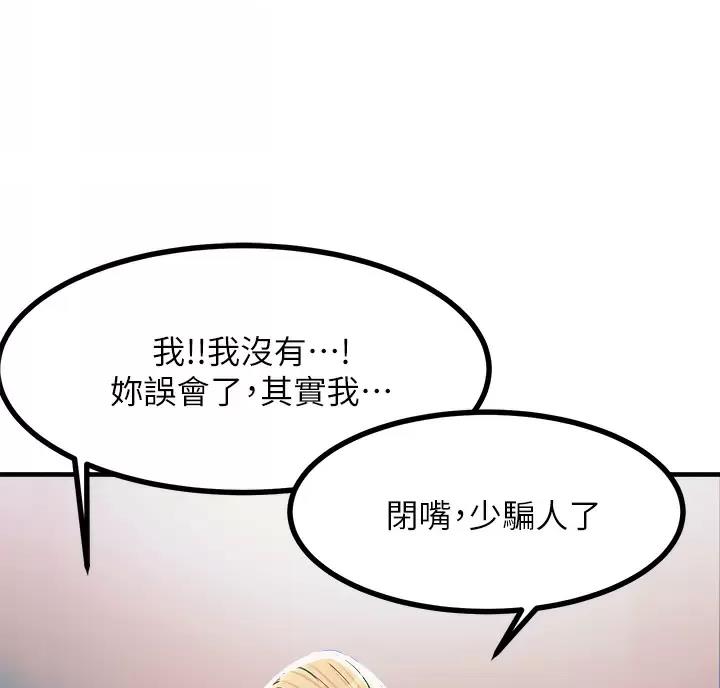 第11话17