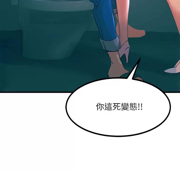 第11话19