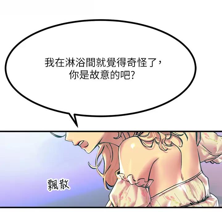 第11话20