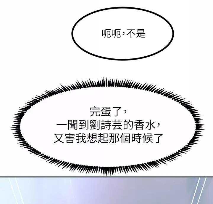 第11话21