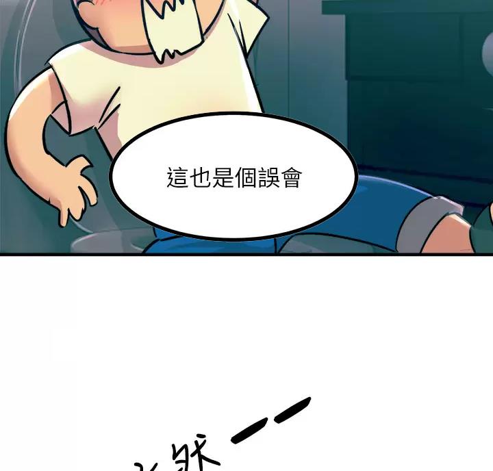 第11话26