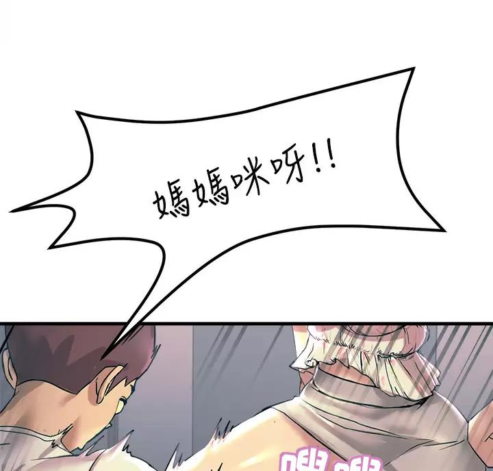 第11话28