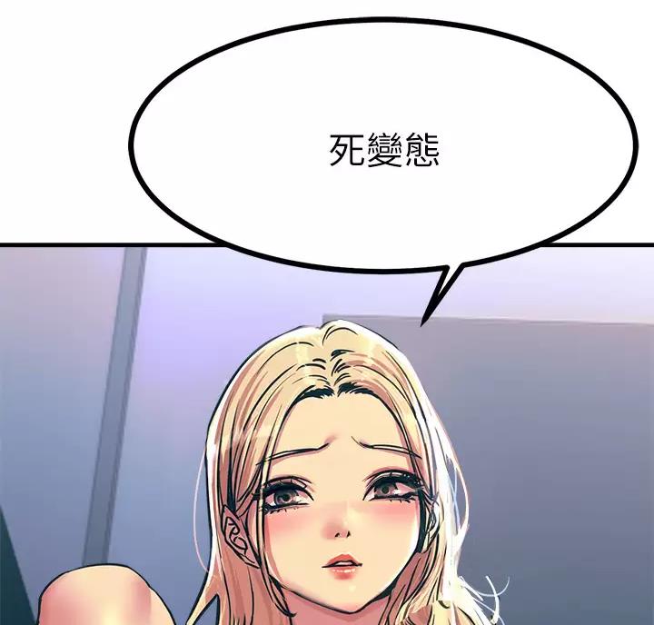 第11话30