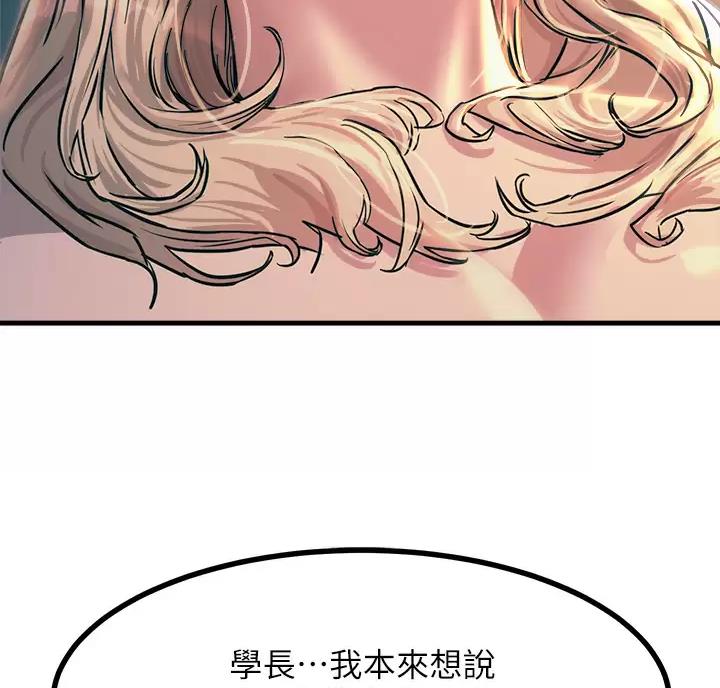 第11话33