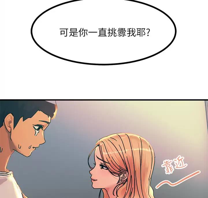 第11话37