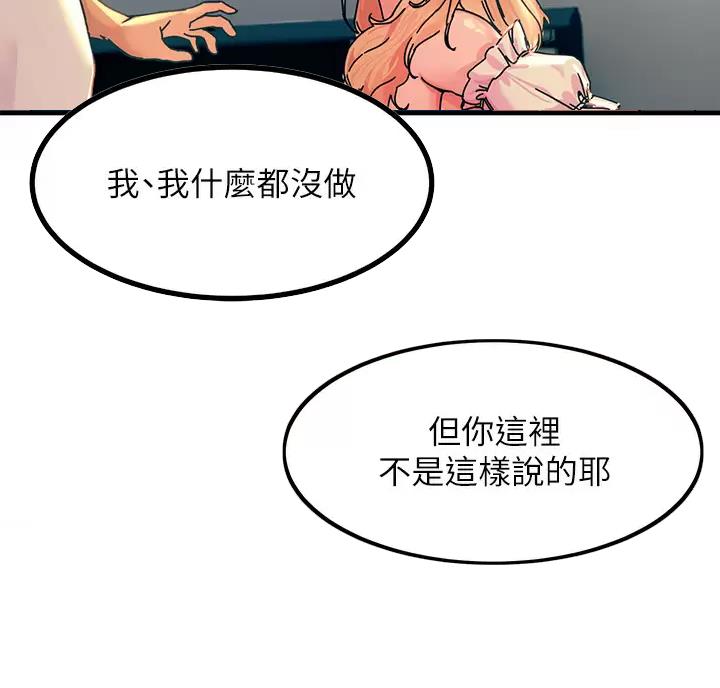 第11话38