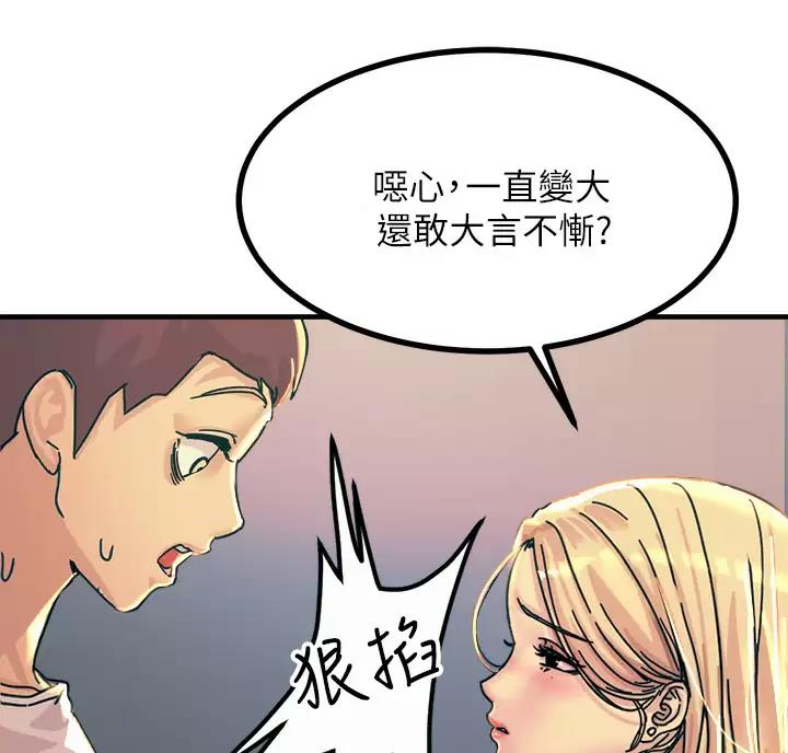 第11话39