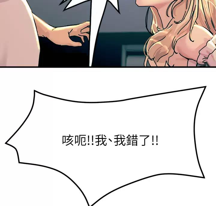 第11话40