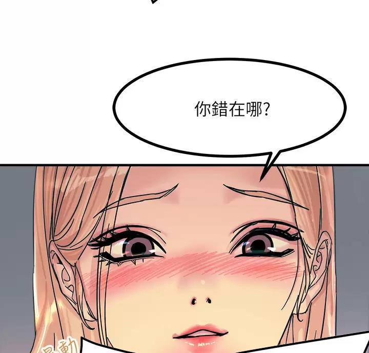 第11话41