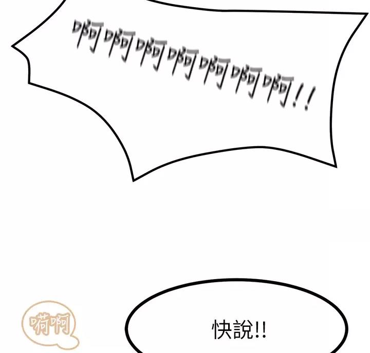 第11话43