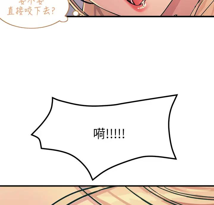 第11话45