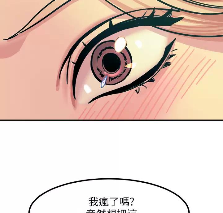 第11话46