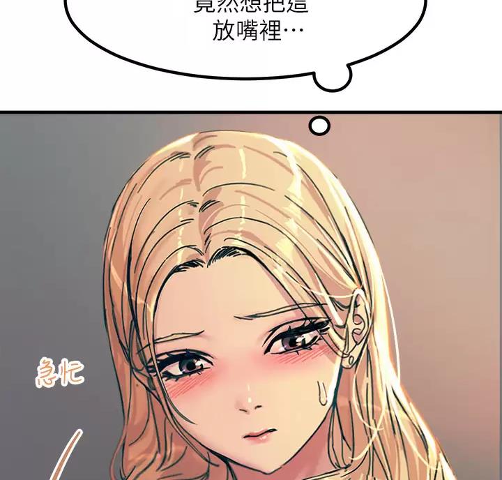 第11话47
