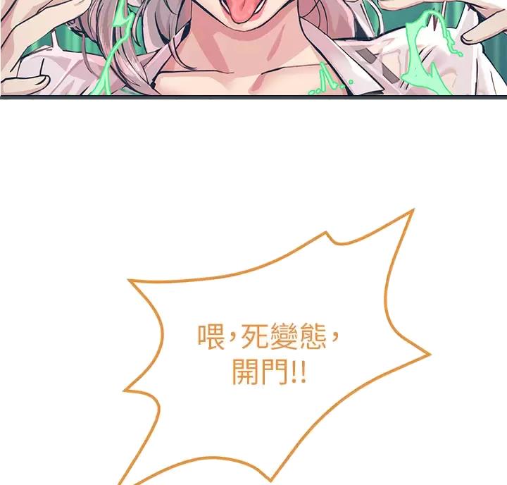 第11话5