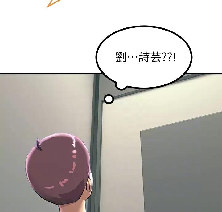 第11话6
