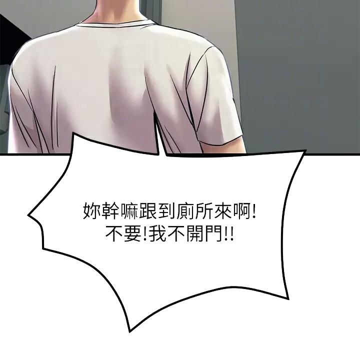 第11话7