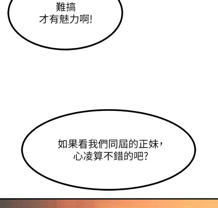 第9话10