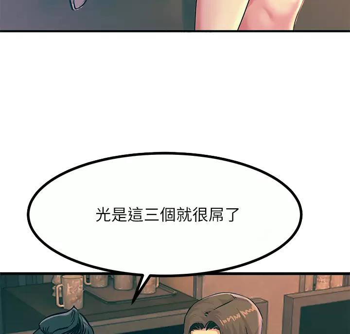 第9话16
