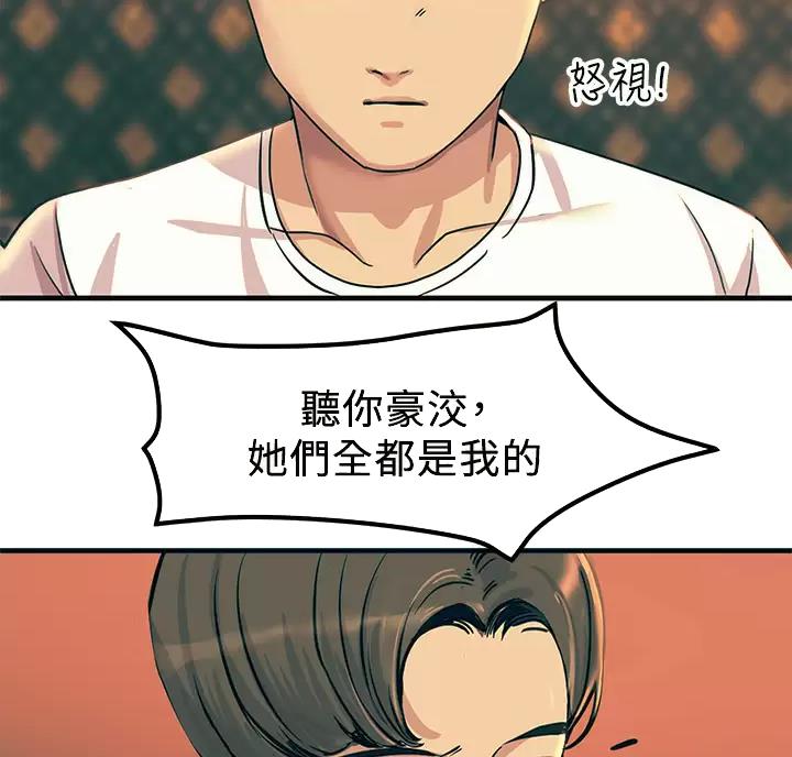 第9话19