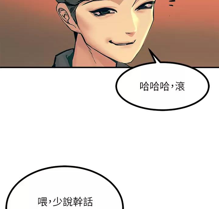 第9话20