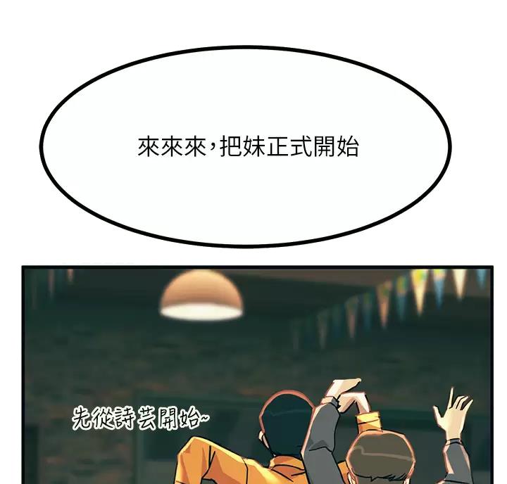 第9话23
